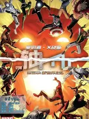 一起去露营吧综艺海报
